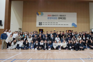 인천 서구 검단 초․· 중 운영위원회 연합 체육대회 성료