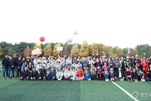 수도권매립지 주민대표 및 SL공사, 한마음 체육대회 화합․친목 한마당
