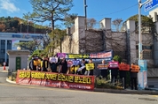 인천 서구 자생단체원 등 30여명 김포시청 앞에서 농성집회