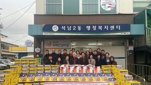 ‘석사모 모임’ 연말 불우이웃돕기 물품지원