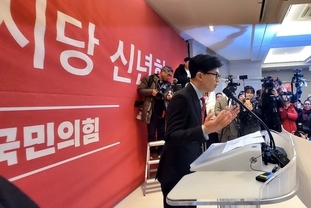국민의힘 인천시당 신년인사회, 야당 텃밭에서 폭발적 바람몰이