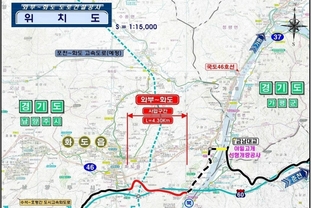경기도, 남양주 화도읍 창현리~금남리 4.3km 구간, 13일부터 차량 통행 시작
