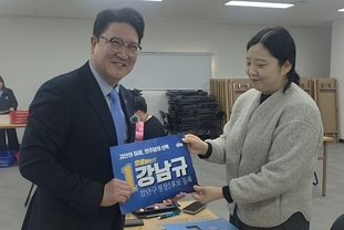 강남규, 선관위에 검단구청장 예비후보 등록