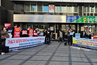 가습기살균제 피해 시민단체들, “특별법 개정안, 피해자 목소리 미 반영” 강력 반발