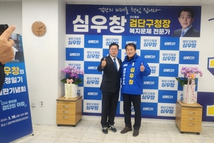 심우창 검단구청장 예비후보, “6호 공약” 발표