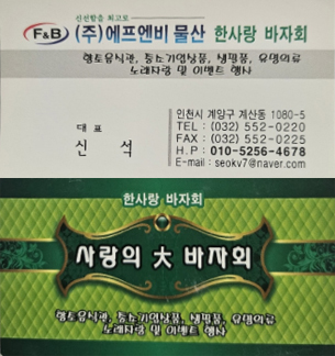 배너