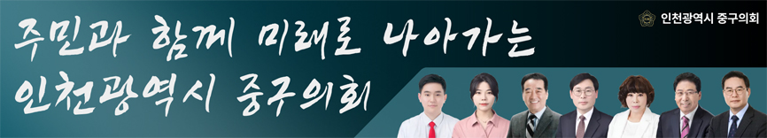 배너