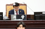 인천시의회, 지역 농·축·수산물 공공기관 우선 구매 조례개정 추진