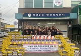‘석사모 모임’ 연말 불우이웃돕기 물품지원
