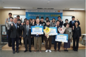 수도권매립지관리공사, 인천 ESG 상생기금 성과공유회 개최