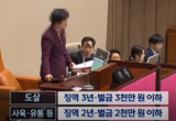 인천시, 개 식용 종식법 공포에 따른 대응체계 구축