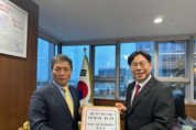 박상수 후보, 인천공항 이학재사장 찾아 관광행사 협조요청