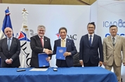 인천공항공사, 국제민간항공기구(ICAO) 및 에콰도르 키토 공항과 전략적 협력 확대