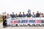 빙상국가대표 前선수·지도자, 국제스케이트장 최적지 ‘인천 서구’ 지목