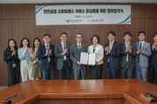 인천공항 안면인식 출국 서비스 본격 시행, 사전등록 가능