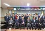 인천시 미추홀구 주민자치원로동우회 초대회장에 김득웅회장 취임