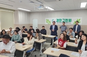 민간 환경단체 ‘검단그린회’ 출범, 검단관내 환경보호 활동에 나서