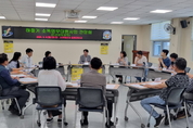 서구보건소, 공공방역을 위한 민간위탁방역 업체와의 간담회 개최