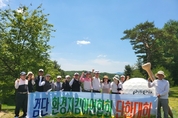 검단환경지킴이 연합회, 임원 하계단합대회 열어