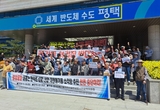 범시민 현덕면 환경복합시설 설치 반대 비상대책위원회, 광역폐기물처리장 유치 강력반대