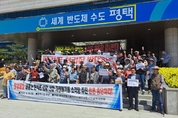 범시민 현덕면 환경복합시설 설치 반대 비상대책위원회, 광역폐기물처리장 유치 강력반대