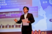 김포시 김병수시장 민선8기 후반기 시작, 시민과 대화로 시작