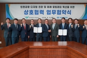 인천공항, 현대차와 업무협약 체결, 디지털 전환 및 미래 모빌리티 혁신에 박차!