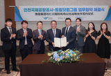 인천공항공사, 글로벌 여행 기업 트립닷컴 그룹과 공동 마케팅 추진