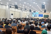 인천 서구 가정동 한신그랜드힐빌리지 재건축 정비사업 주민설명회 성료