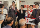 한동훈 국민의힘 당 대표, “박용철 강화군수 후보 전격 지원”에 나서