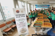 생명하천 가꾸기 “탄소중립실천 EM 흙공 만들기” 진행