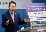 인천시, 내년 예산 14조 9,396억 원 편성…민생과 시민 행복에 집중