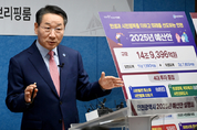 인천시, 내년 예산 14조 9,396억 원 편성…민생과 시민 행복에 집중