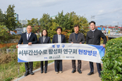 인천 '두산위브 더센트럴 부평' 아파트 주변 악취,해충, 쓰레기투기 등 대책마련