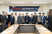 인천시의회, 카지노복합리조트 진흥 조례 제정 관련 논의