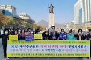 "경기도 행심위, 고양·김포시청의 데이터센터 건축착공 신고 반려 부당 결정", 환경시민단체들 반발
