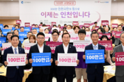 인천고등법원 설치”국회 법안심사 제1소위 통과