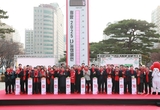 인천공항공사, 지역 사회공헌 성금 18억원 전달 !!!