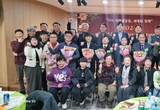 인천 서구 직·공장새마을운동서구협의회 연말 송년회 및 장학금 전달식 가져