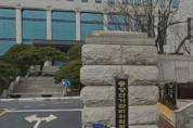 적반하장 선관위, '부정선거 주장을 하는 이들을 처벌할 수 있는 입법' 준비