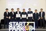 인천경제청-기아-인천TP, 스마트 공정 분야 스타트업 발굴․육성을 위한 업무협약 체결