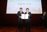 인천경제청, 박성진 투자유치사업본부장 임용