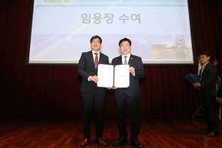 인천경제청, 박성진 투자유치사업본부장 임용