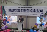 김포시 양촌읍 대포∙학운마을발전위원회, “효(孝)잔치 및 위원장 이∙취임식 행사” 펼쳐