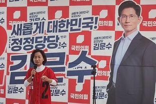 “대한민국 위기 눈앞에...김문수 후보 승리위한 드라마 쓰겠다”
