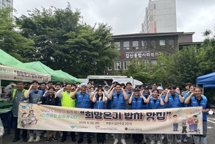 (사)인천광역시자원봉사센터-인천국제공항공사 합동봉사단, 희망온기 밥차 맛집 운영