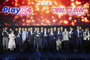 경기도, 22일 ‘2025 플레이엑스포’ 개막