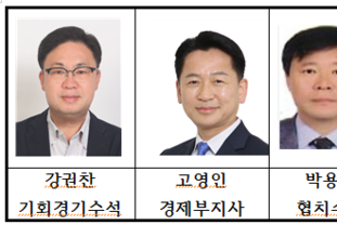 경기도, 고영인 경제부지사, 정무·정책·협치·기회경기수석, 비서실장 인사 단행