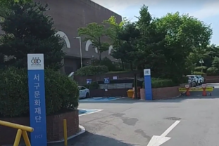 인천 서구문화재단 A대표, 최근 사직서 제출