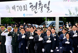 인천시, 수봉공원서 ‘제70회 현충일 추념식’ 개최